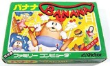 バナナ ビクター音楽産業 ファミコン FC版