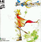 ソル:モナージュ アイレム PCエンジン PCE版
