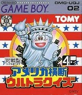 アメリカ横断ウルトラクイズ トミー ゲームボーイ GB版
