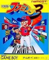 ファミスタ3 ナムコ ゲームボーイ GB版