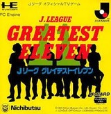Jリーググレイテストイレブン 日本物産 PCエンジン PCE版