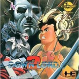 ダウンロード2DOWNLOAD2 NECアベニュー PCエンジン PCE版