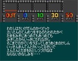 ロットロット 徳間書店 ファミコン FC版