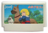 小公子セディ フジテレビ ファミコン FC版