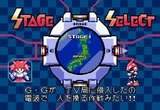 パルスマン セガ メガドライブ MD版