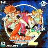 コズミックファンタジー2 冒険少年バン レーザーソフト PCエンジン PCE版