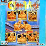 チャンピオンレスラー タイトー PCエンジン PCE版