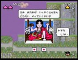 桃太郎活劇 ハドソン PCエンジン PCE版
