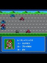 仮面ライダーSDグランショッカーの野望 エンジェル ファミコン FC版