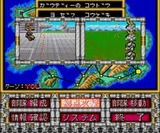 ハイグレネーダー 日本テレネット PCエンジン PCE版