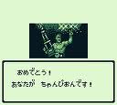 飛龍の拳 外伝 カルチャーブレーン ゲームボーイ GB版