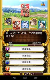 クイズrpg魔法使いと黒猫のウィズ