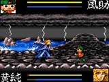 NINKU 忍空2 天空龍への道 セガ ゲームギア GG版