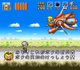 GO GO ACKMAN3 ゴーゴーアックマン3 バンプレスト スーパーファミコン SFC版