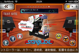 ナムコアーケード スターブレード