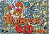 ダンジョンキッド クエスト ファミコン FC版
