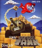 ゴーゴータンク コピアシステム ゲームボーイ GB版