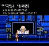 遊メイズ タイトー ファミコン FC版