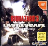 バイオハザード3LAST ESCAPE DC