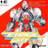 エターナルシティ 都市転送計画 ナグザット PCエンジン PCE