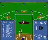 これがプロ野球!89 インテック PCエンジン PCE版