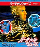 バーチャルウォーズ ココナッツジャパン ゲームボーイ GB版
