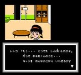 おそ松くん バックトゥーザミーの出っ歯の巻 バンダイ ファミコン FC版