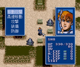 ソリッドフォース NECホームエレクトロニクス PCエンジン PCE版