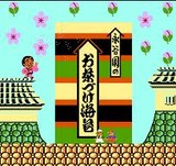 帰ってきたマリオブラザーズ 任天堂 ファミコン FC版
