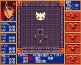 デスブリンガー 日本テレネット PCエンジン PCE版