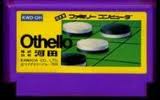 オセロ 河田 ファミコン FC版