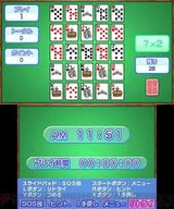 ARC style ソリティア アークシステムワークス 3DS版 ダウンロード
