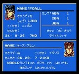 ワールドボクシング TSS ファミコン FC版