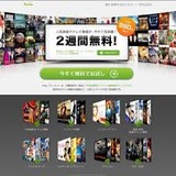 Wii U Hulu