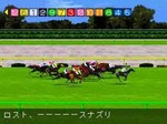 クラシックロード PS