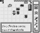 ホイホイ ゲームボーイ版 光栄 ゲームボーイ GB版