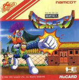 超絶倫人ベラボーマン ナムコ PCエンジン PCE版