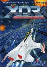 XDR ユニバック メガドライブ MD版