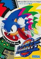 レビュー攻略 ソニックスピンボール セガ メガドライブ MD版