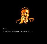 ダイハード パックインビデオ ファミコン FC版