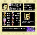 信長の野望 戦国群雄伝 光栄 ファミコン FC版