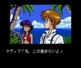 ふしぎの海のナディア ハドソン PCエンジン PCE版
