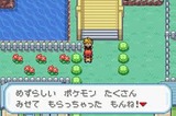 ポケモンファイアレッド