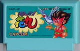 仮面の忍者花丸 カプコン ファミコン FC版