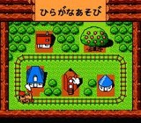 おえかキッズ アンパンマンのひらがなだいすき バンダイ ファミコン FC版