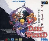 ダークウィザード 蘇りし闇の魔導士 セガ メガドライブ MD版