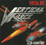 バーティカルフォース ハドソン バーチャルボーイ VB版
