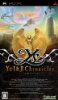 ¥¤¡¼¥¹ I & II Chronicles¥¯¥í¥Ë¥¯¥ë¥º¥ì¥Ó¥å¡¼É¾È½É¾²Á¸ý¥³¥ß