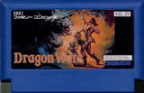 ドラゴンウォーズ けムコ ファミコン FC版