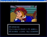 ふしぎの海のナディア ナムコ メガドライブ MD版